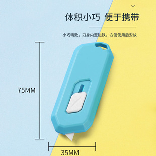 Cross-border ABS ceramic art knife magnetic suction unpacking knife safety knife unpacking express retractable knife hand account art knife