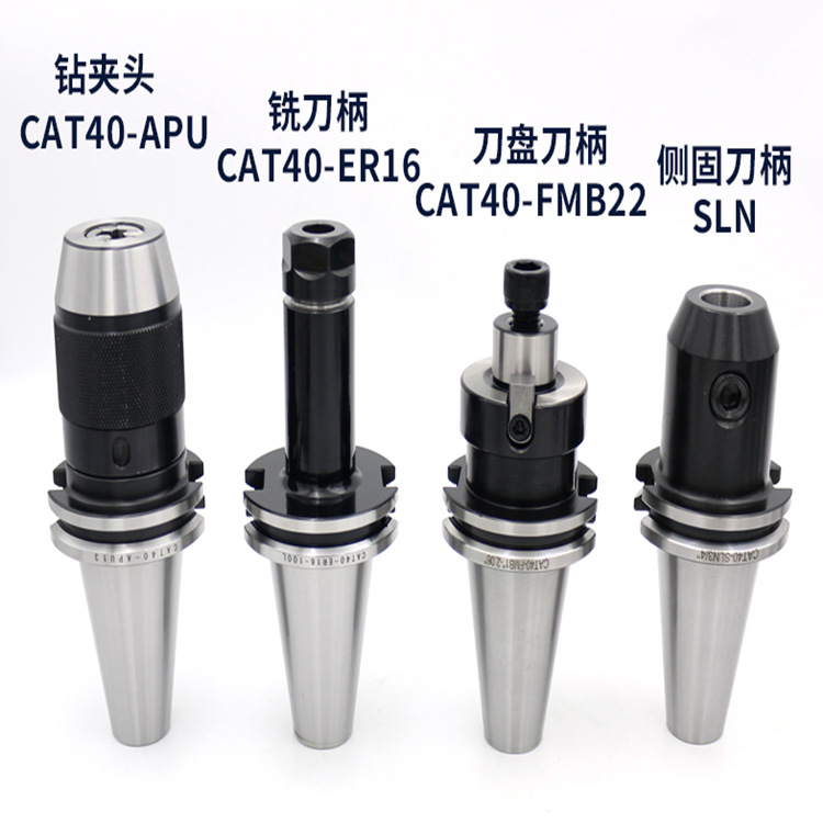 CAT40加工中心CNC刀柄 CAT40-ER32-70 英制 2.76“美国标准铣刀杆