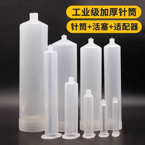 Specialized Glue Dispensing Tube for Dispensing Machines, Thickened and Enlarged, Available in Multiple Sizes from 3Cc to 500Cc, with Dispensing Needle and Piston Adapter