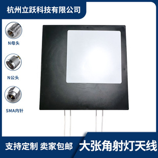 �Ķ˿ڸ�����13dbi���β�������쾀3.5G���l�󏈽����������쾀