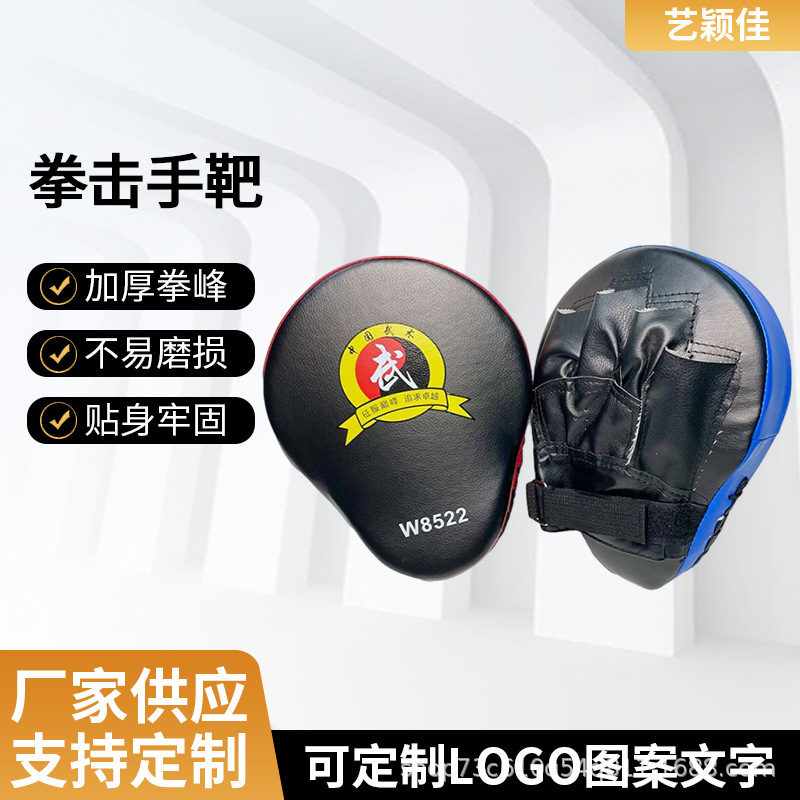 Curved Muay Thai Target for Adults and Children, Footboard, Sanda Boxing Target, Home Taekwondo Teaching, Fitness Training Foot