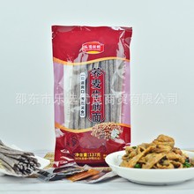 牛筋面袋装137g辣条原料干货凉面速食凉拌面筋面条厂家批发