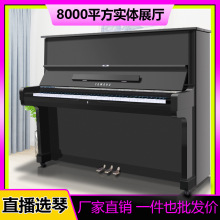 日本原装进口雅马哈立式二手钢琴YAMAHA U1H/U2H/U3H儿童家用练习