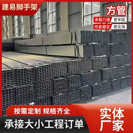 脚手架;金属板网;工地施工材料