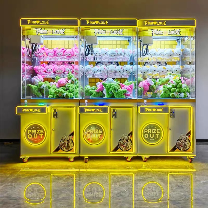 娃娃机商场超市网红夹娃娃公仔布偶零食礼品机商用扫码投币游艺机