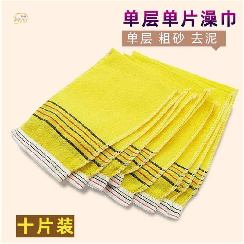 搓澡巾粗砂一次性强力澡堂洗浴店男女通用搓澡巾北方搓澡神器|undefined