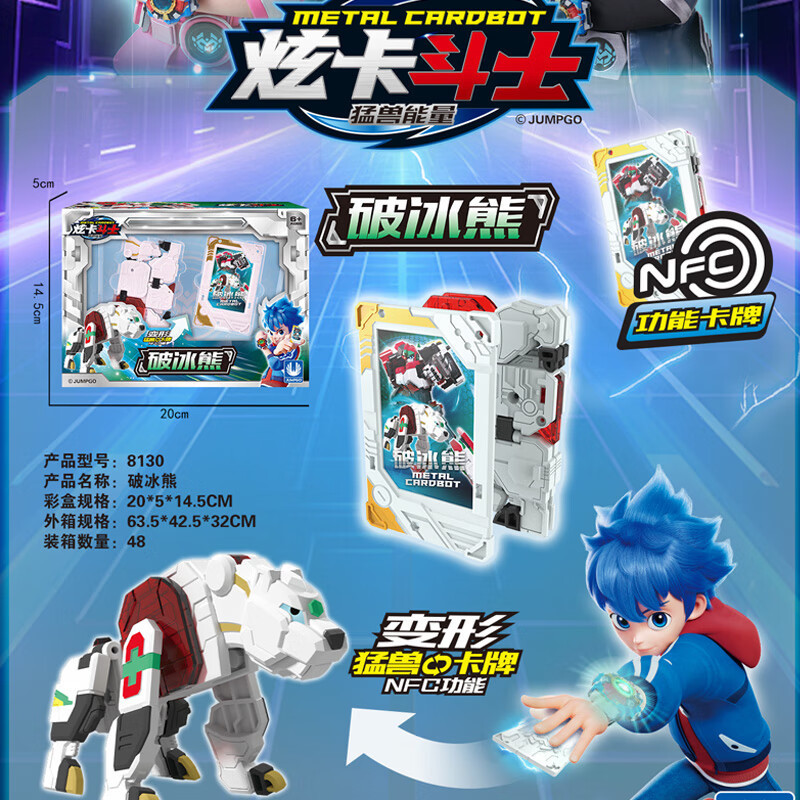 卸売新しい眩しいカードファイター 2 ビーストエナジー シーズン 2 変身メカ電気オオカミカード 5 歳の男の子のギフト|undefined