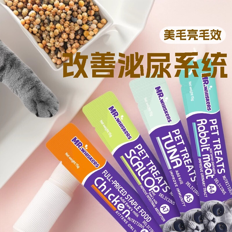 Cat Snacks Pet Cat Sticks Wholesale Fish Oil Soft Canned Food Nutritional Sticks Dropshipping Chicken Catnip Flavor