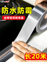 �N����̨�p϶��ˮ��ù�X���a���z���͸ߜ�ˮ��̨��������p�N����