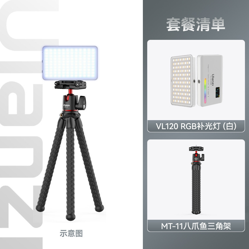 Ulanzi优篮子VL120 RGB补光灯彩色口袋相机单反手持便携led摄影灯|undefined