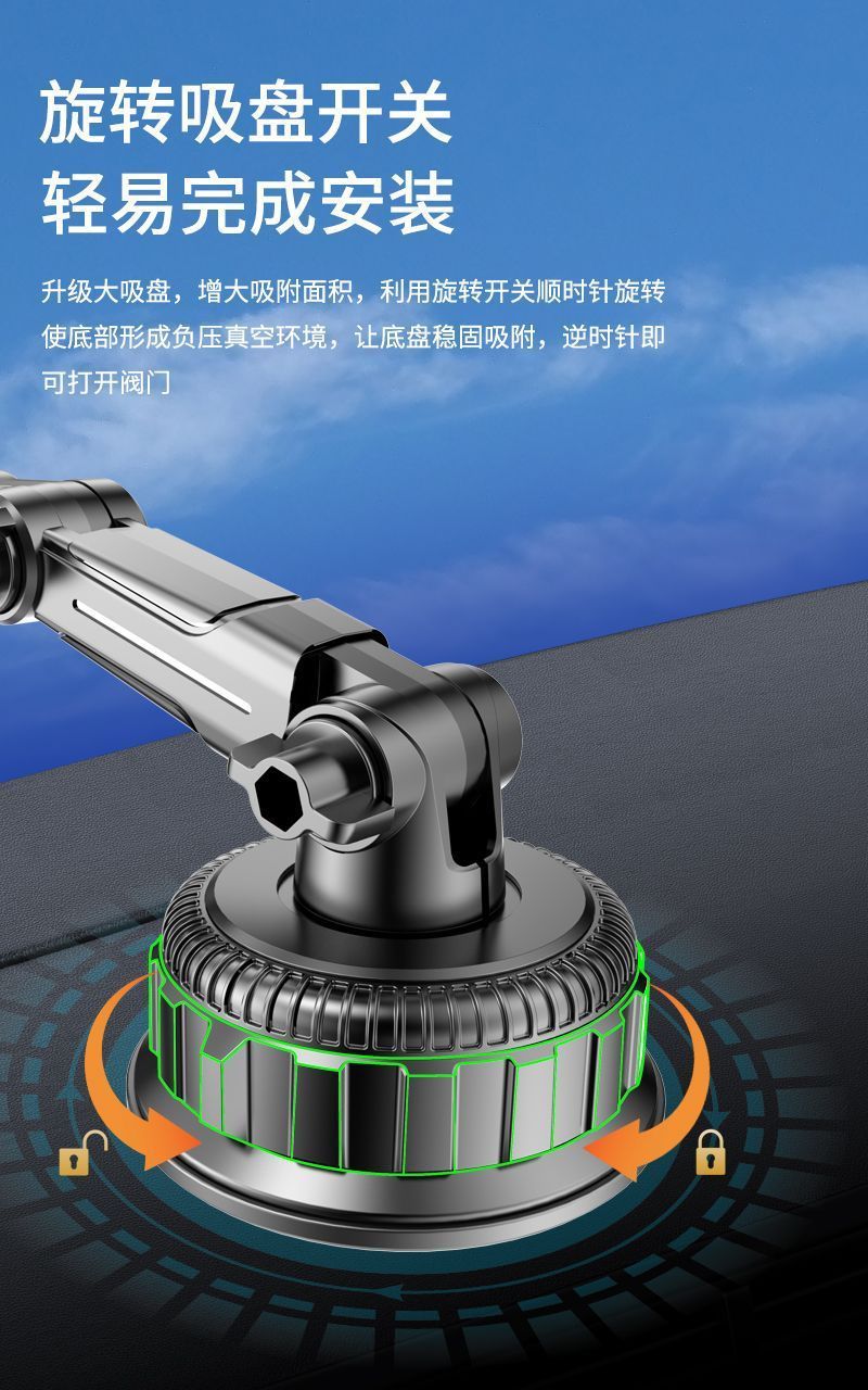 Mobile Phone Car Mount 2026 New Model Suction Cup Type for Car Dashboard, Suitable for Large Trucks, Navigation, Anti-Vibration Fixed Support