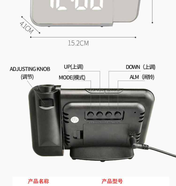 8590L投影钟详情 (9).jpg