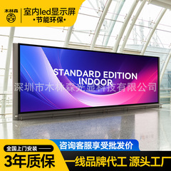 木林森フルカラーledディスプレイ高速鉄道地下鉄駅室内展示室ハイビジョン電子看板大画面