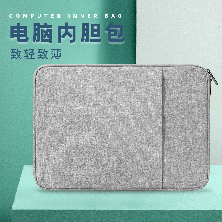 Inner Bag Laptop Bag Suitable for Huawei Apple Xiaomi Ipad Storage Bag Tablet Protective Cover
