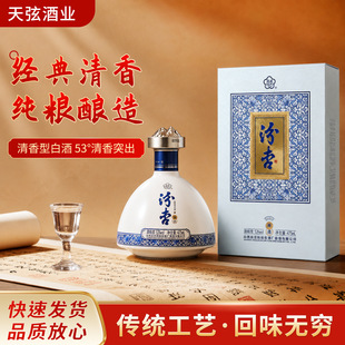 �������x53 �������Ͱ׾� 475ml*6ƿ�b�̄���Ո�����ͶY�����ˮ