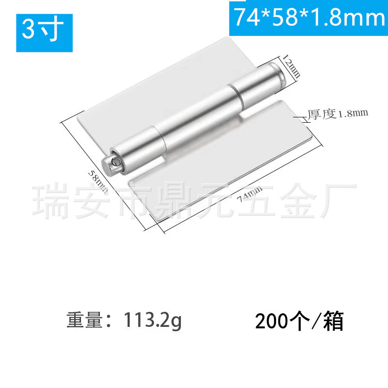 卸売り304ステンレス溶接ヒンジ厚手取り外し可能異形キャビネットドアヒンジ工業設備ヒンジヒンジ|undefined