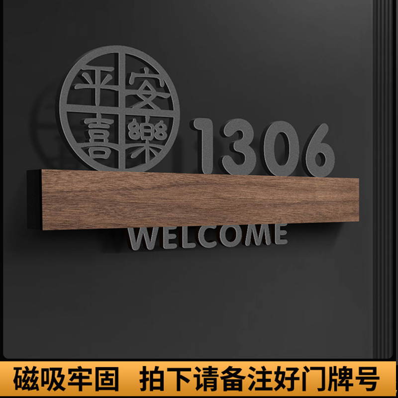家番号プレート、高級磁気玄関ドア番号プレート、センサーライト付き住宅部屋ドア番号プレート|undefined