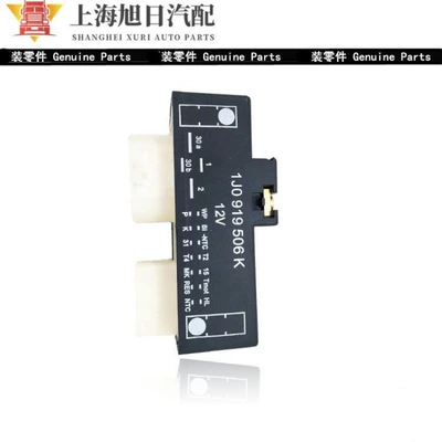 Fan Fan Controller Relay – Fan