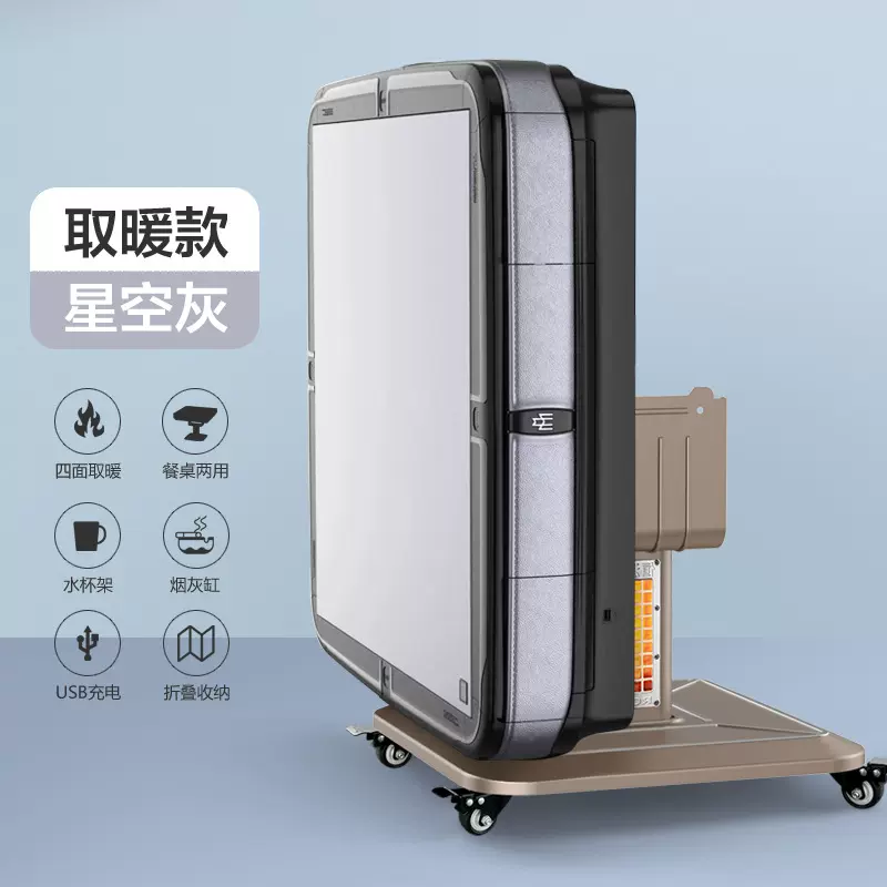 新款全自动麻将机智能家用静音餐桌两用电动取暖折叠麻将桌四口机