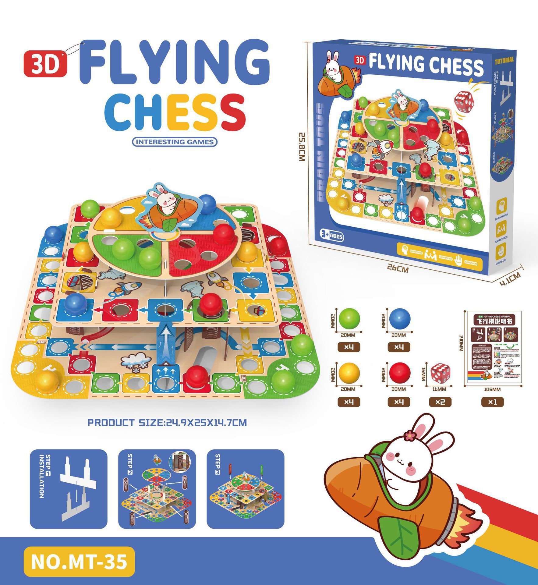 Juguetes de rompecabezas de mesa para niños transfronterizos juguetes de ajedrez volador tridimensionales juguetes de ajedrez europeo y americano juguetes de ajedrez casuales