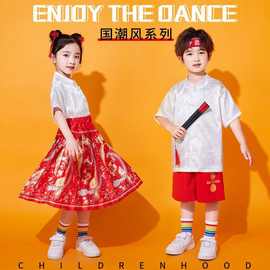 六一儿童马面裙幼儿演出服中国风大合唱女童表演服啦啦操运动会