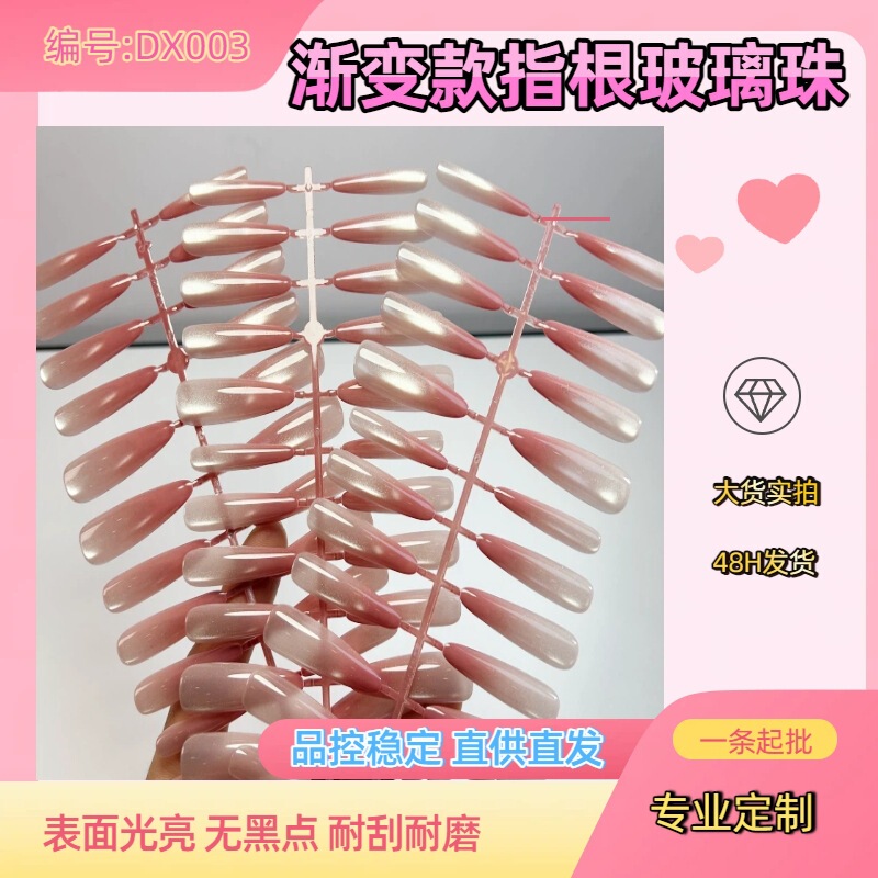 Rose Red Long Thin Dog-Shaped Nails with Gradient Glass Beads and Cat Eye Effect, Nail Art Stickers That Enhance Complexion, Semi-Handmade