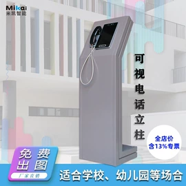 门禁机;出入口机;人脸识别设备