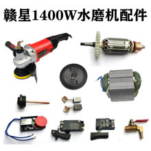 1400��ˮĥ�C�D�Ӷ����{�����_�P�X݆̼ˢˮ���^עˮ�ܵ����