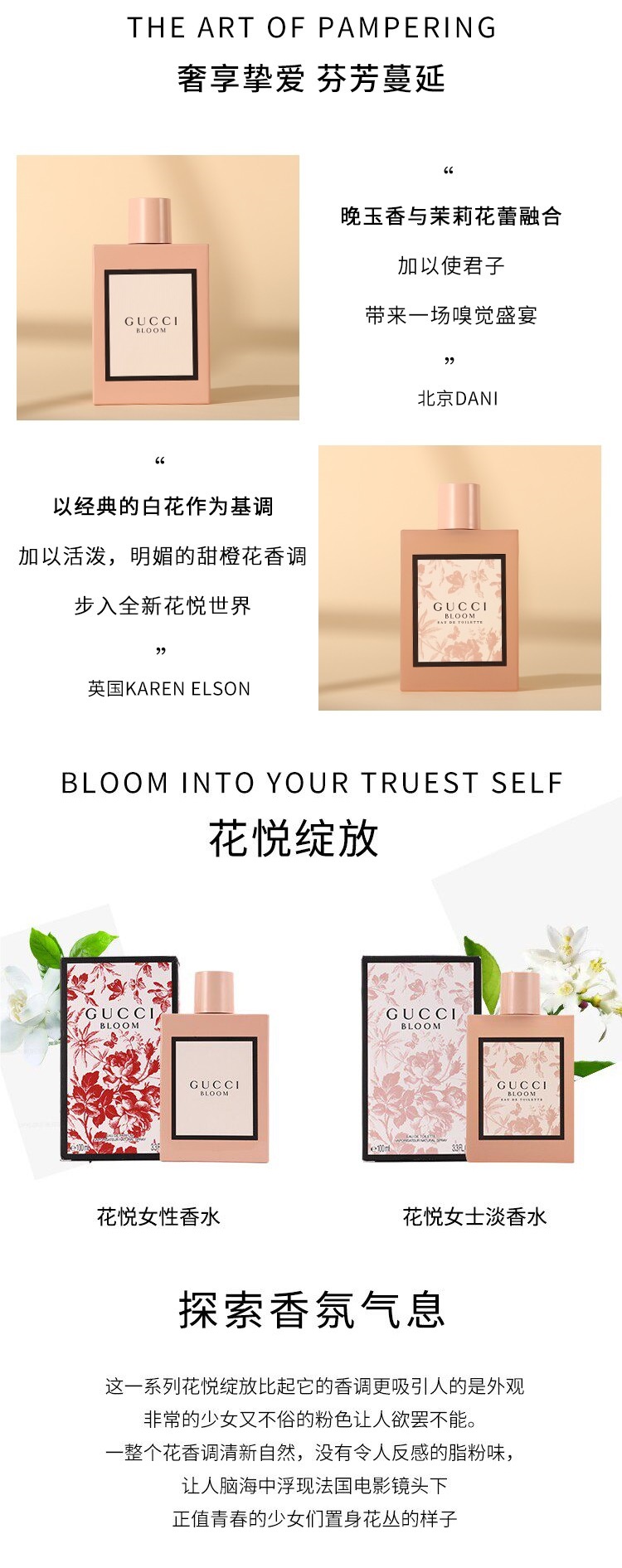 Gucci Bloom Perfume for Women, Long-Lasting Light and Strong Fragrance, Authentic Brand Gift Box Set