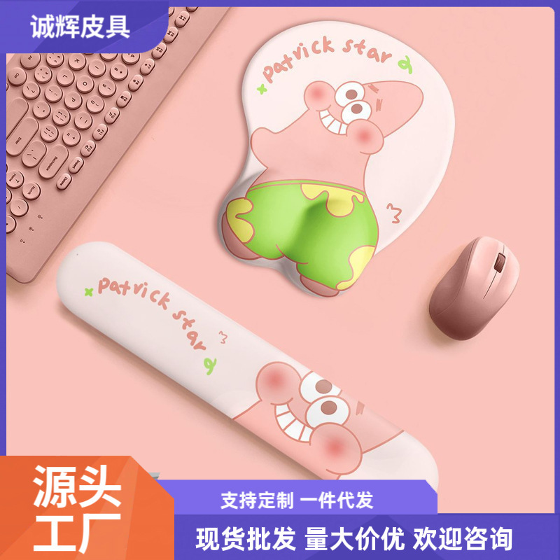 大星のお尻のアイデアを派遣します。|undefined