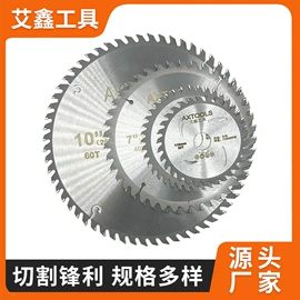 机用锯片;金刚石工具;其他园林工具