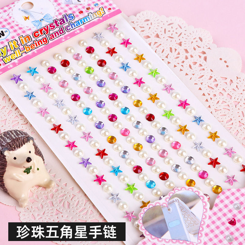 진주 다섯개 별 팔찌