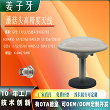 �������{��GPS���һĢ���^�쾀RTK�߾���WIFI�r�C�Cվ��λ�쾀