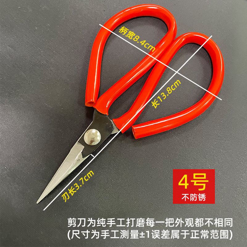 手磨き小ハサミ赤い切り紙ハサミ専用の特製先端ハサミ学生美工短頭ハサミ|undefined