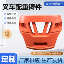 叉车配重块铸造铁铸铁配重块加重铁块压载铁铸铁农机配重铁平衡块