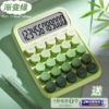 【Refuse Banana Green】 Send the battery