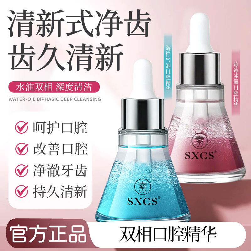 Suzuki Bifásico Essence Oral Perfume Durable Refrescante Temperatura de la boca y limpieza Cuidado Fabricante de eliminación oral