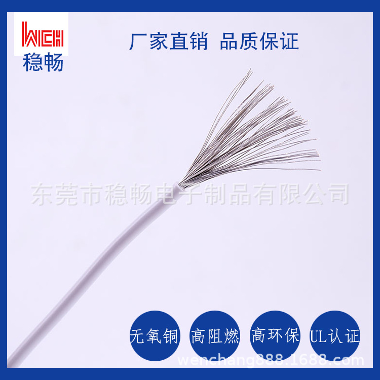厂家直销UL10339 TPE无卤电子线端子连接线端子线材线束小额批发