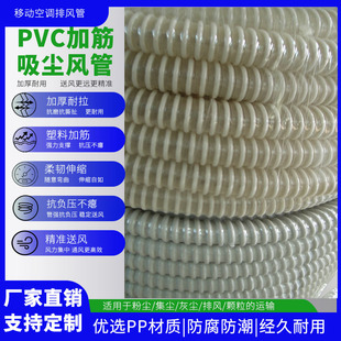 PVC�Ӻ��ܽ�����ܛ�� ���g������ �O����m�����ܵ� ֧�ֶ���