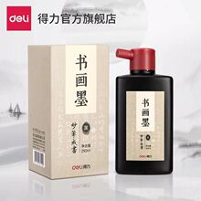 ����74291ë�P��īˮ100ml��ɫ�������������ķ��Č�ī֭�׸�혻�
