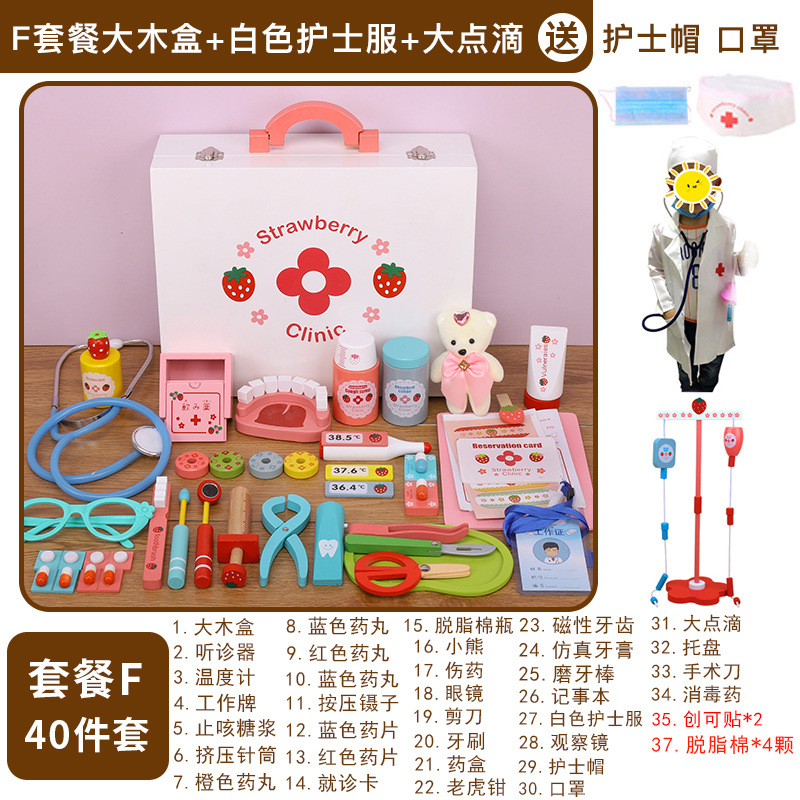 Los niños del bebé juegan a las casitas de juguete médico enfermera multifuncional traje simulación estetoscopio inyección portátil caja médica