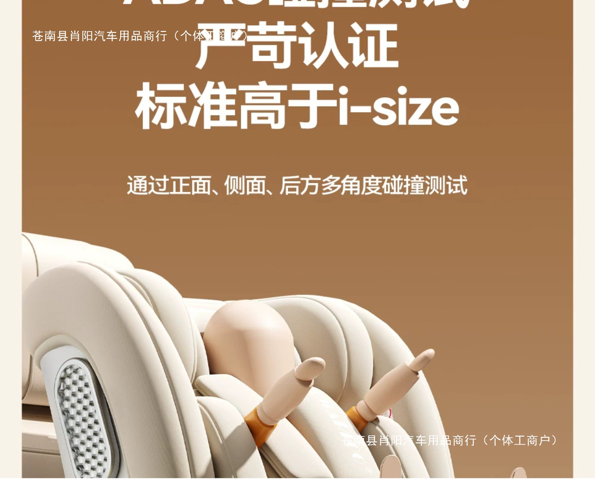 German car seat R0WA, suitable for children, 6D design, baby safety seat, infant car seat