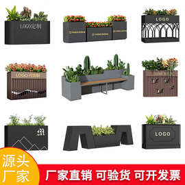 户外不锈钢坐凳花箱广场铁艺花槽公园小区种植箱花盆售楼处花坛