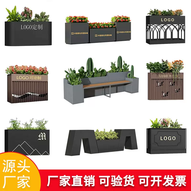 户外不锈钢坐凳花箱广场铁艺花槽公园小区种植箱花盆售楼处花坛