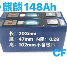 ���r��148AH�������Ԫ3.7V���������늳ض���݆늄�܇�о