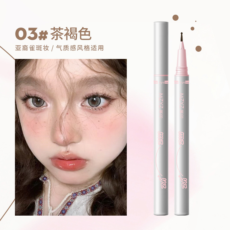 MZYZ水眉笔持久不掉色防水不晕染速干眼线液笔妆精细卧蚕笔眼线笔|undefined