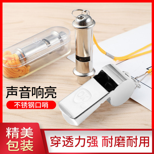 Cross-border stainless steel OK whistle plastic referee whistle fire whistle sports police whistle sports special whistle wholesale