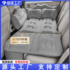 新型車載インフレータブルベッド三七分子供睡眠乗用車SUV後列ベッド折りたたみアウトドア通用旅行ベッド
