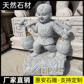 石雕人物汉白玉古代名像校园伟人户外广场花岗岩大型摆件雕塑神像