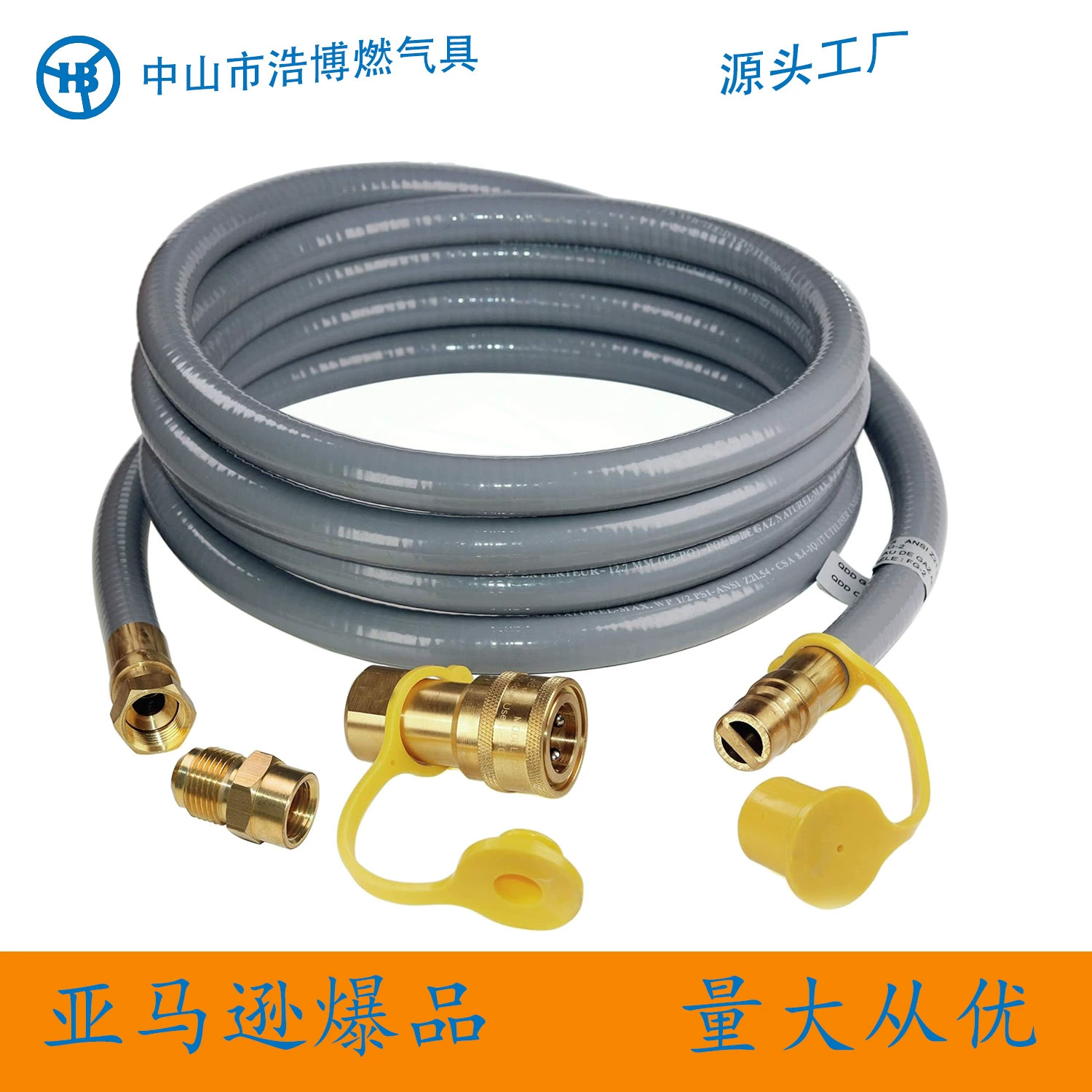 Универсальный шланг для природного газа низкого давления, 12 футов, 1/2 дюйма, для Северной Америки
